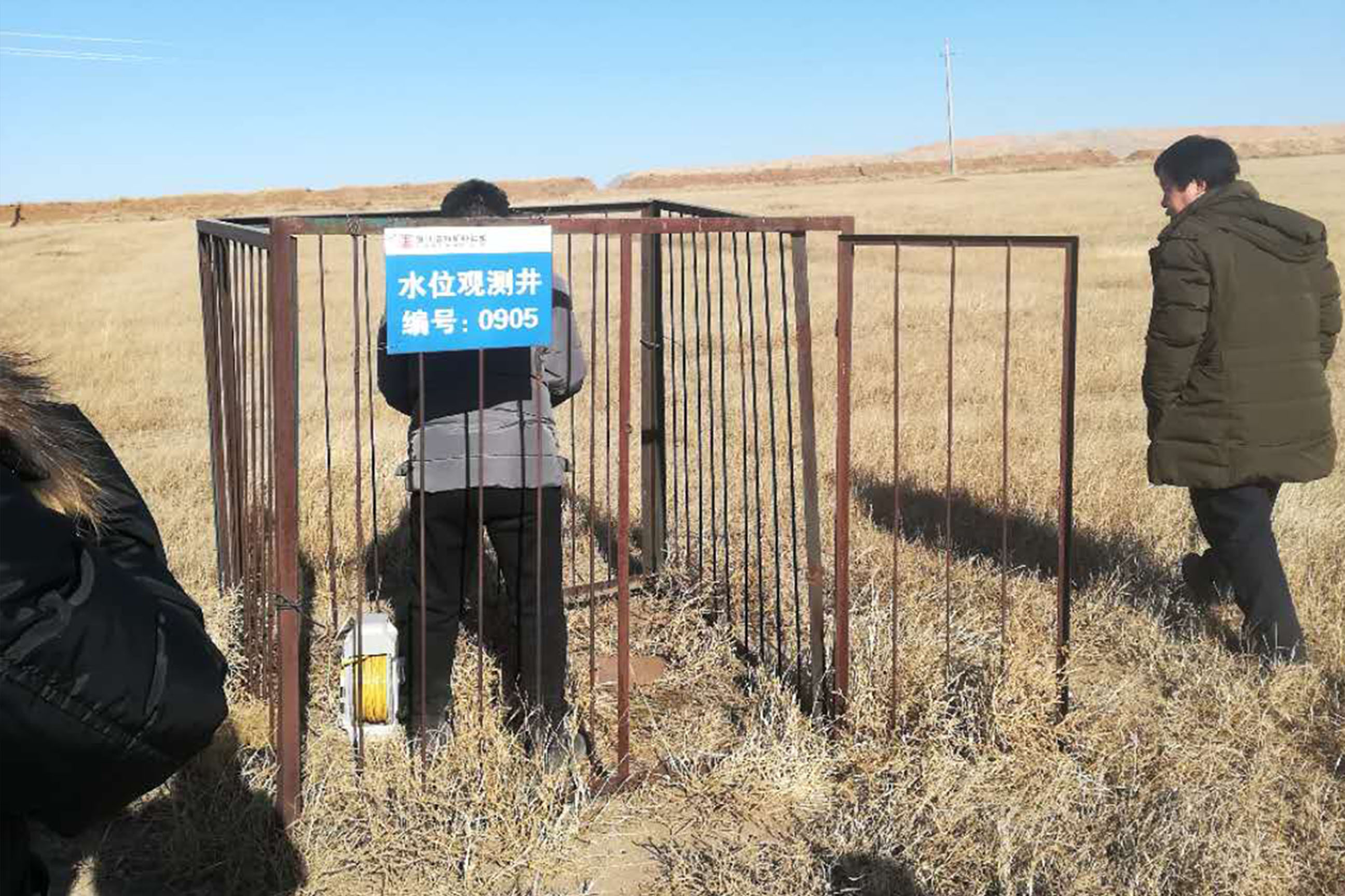 广易科技助力内蒙古地下水位监测