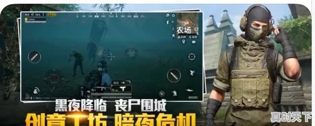 圣西罗南看台：双线作战的纠结与隐患，在这一夜完全体现