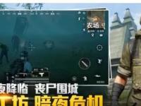 圣西罗南看台：双线作战的纠结与隐患，在这一夜完全体现