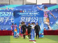 2025武汉网球公开赛10月4日开赛，爱奇艺体育独家直播
